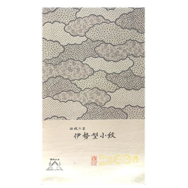 日本の絹 丹後ちりめん生地使用」 大塚謹製 生成り色 反物 正絹 伝統