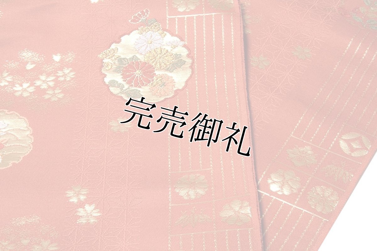 画像4: ■【訳あり】「京都西陣織：志賀陽一郎謹製」 豪華な金糸織 雪輪柄 地模様 正絹 九寸 名古屋帯■ (4)