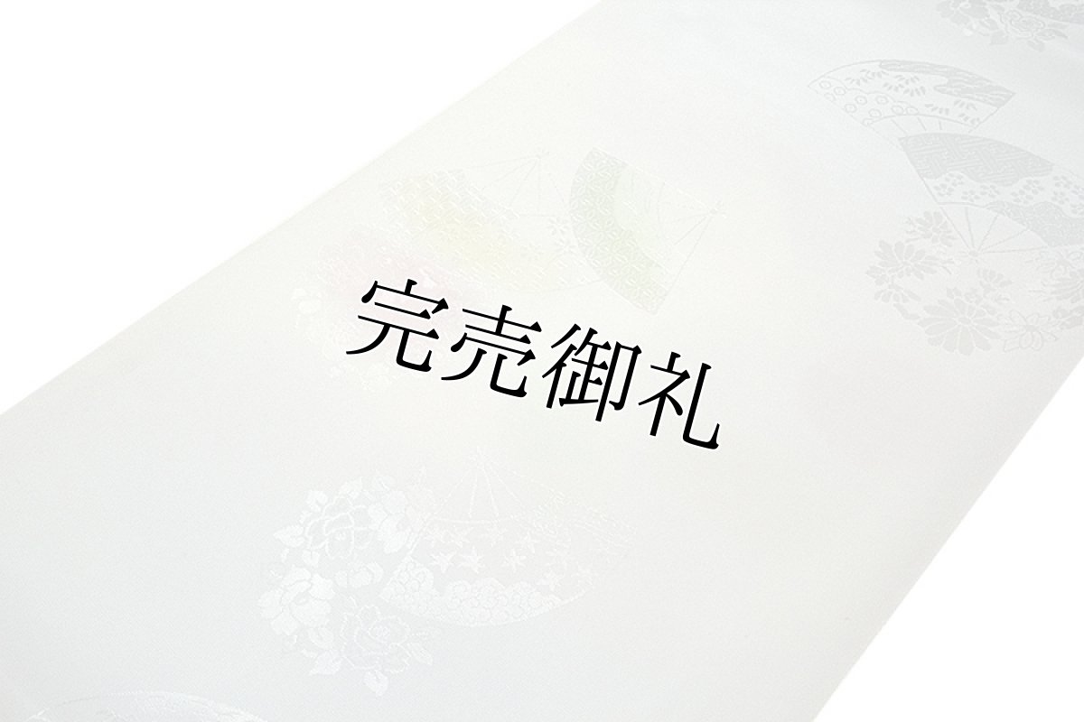 画像3: ■【訳あり】「振袖用」 振りボカシ 袖ボカシ 桜柄 扇子 ボカシ染め 反物 正絹 長襦袢■ (3)