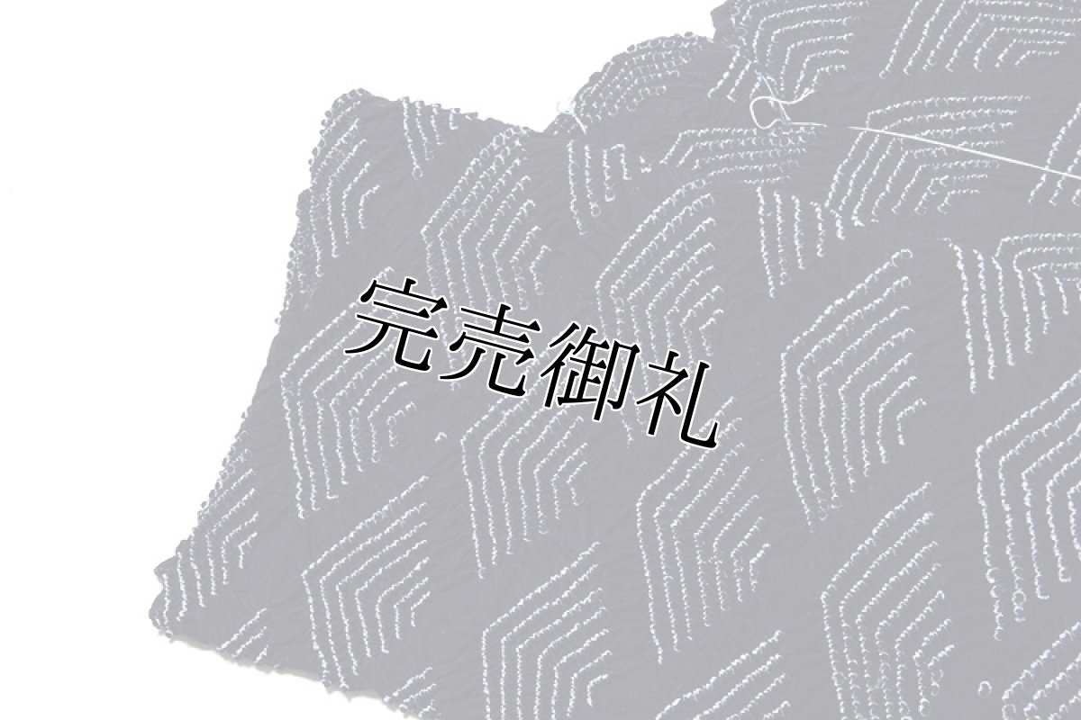 画像3: ■【訳あり】「伝統工芸品 有松鳴海絞り」 藍染 濃紺色系 贅沢で細やかな 総絞り 最高級 浴衣■ (3)