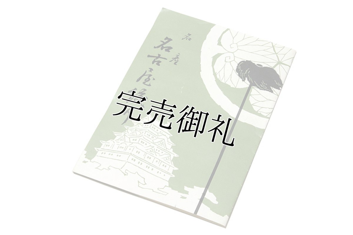 画像4: ■【訳あり】「伝統工芸品 有松鳴海絞り」 藍染 濃紺色系 贅沢で細やかな 総絞り 最高級 浴衣■ (4)