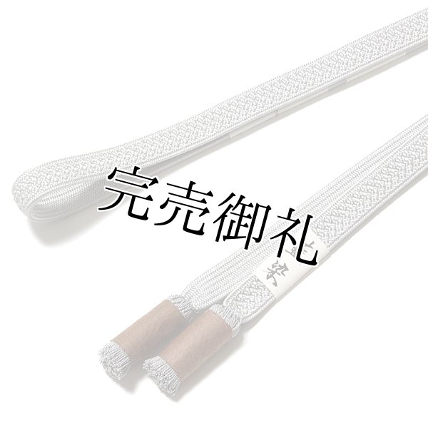 藍染：日本製 帯締め」 平組 撚り房 和装小物 着物 礼装 着付け