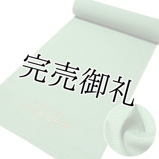 日本の絹 五泉 老舗-宮腰織物謹製」 三度引き 草木染 耐光堅牢染