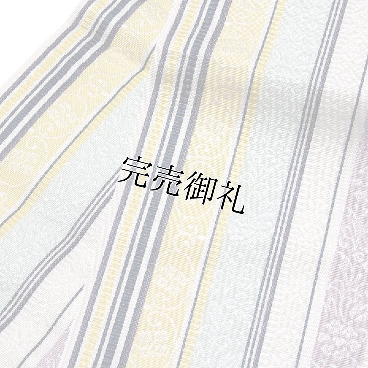 画像3: ■本場筑前博多織 【小野織物謹製：金印】 「かりん」 白色系 淡黄色 オシャレ着や浴衣に 半幅 正絹 小袋帯■ (3)