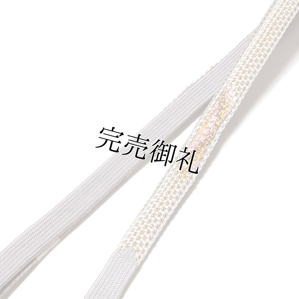 画像4: ■「正絹-高級」 手染めボカシ 友禅加工 鴇鼠色 帯揚げ 平組 帯締め セット■ (4)