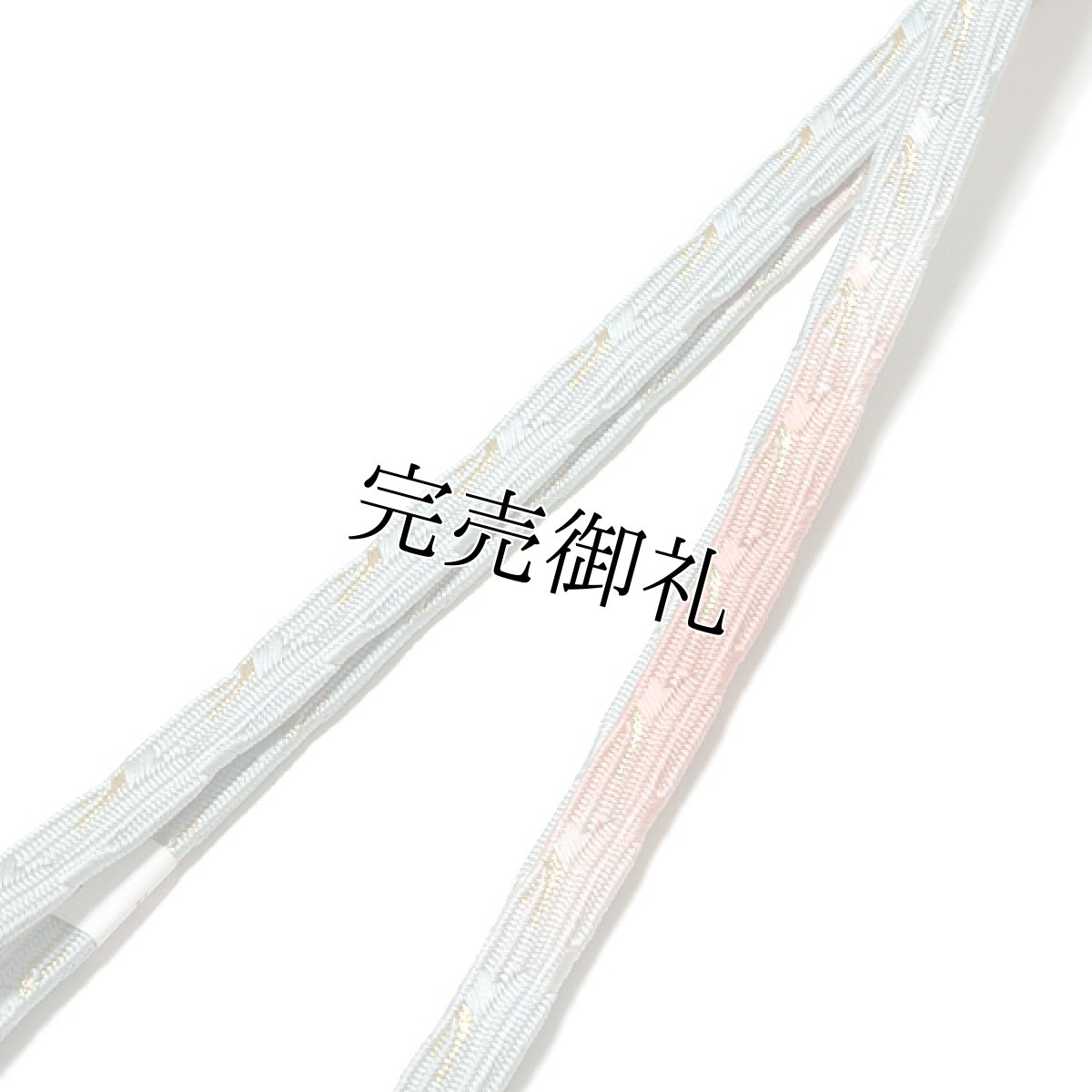 画像4: ■「正絹-高級」 美しい染め分けボカシ 帯揚げ 平組 帯締め セット■ (4)