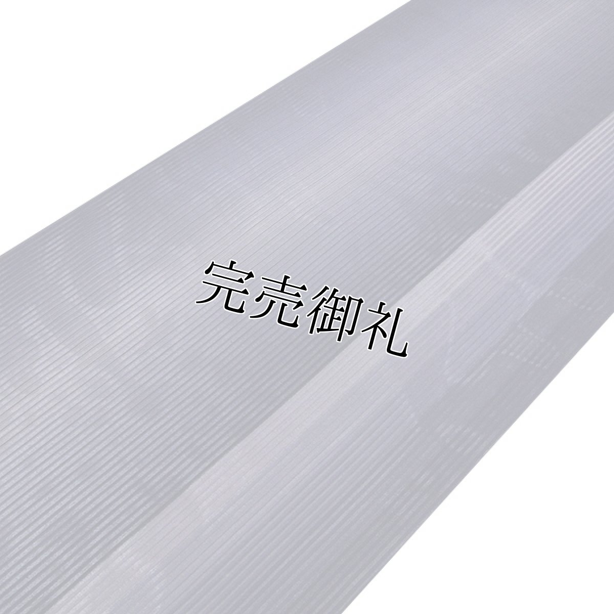 画像3: ■【訳あり】「スリーシーズン」 すかし織 シースルーコート 撥水加工 防寒着にも 反物 正絹 二部式 雨コート■ (3)