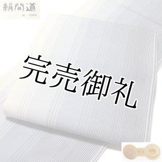 京都西陣織 「大光織物謹製」 単衣着物や夏着物に最適 単衣 長尺