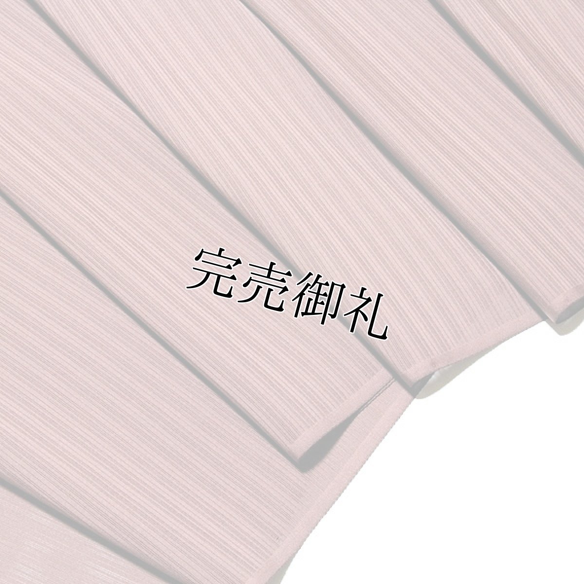 画像2: ■「老舗：小出謹製」 蘇芳香色 五泉 【錦泉生地使用】 夏物 変則絽 反物 正絹 色無地■ (2)