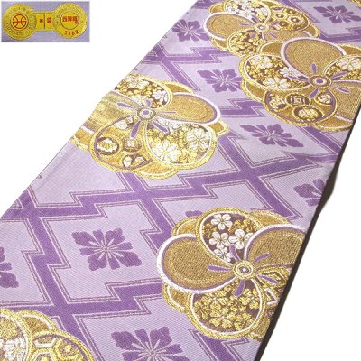 画像1: ■京都西陣織「大光織物謹製」 振袖にもおすすめ 可愛らしい 豪華な 正絹 袋帯■