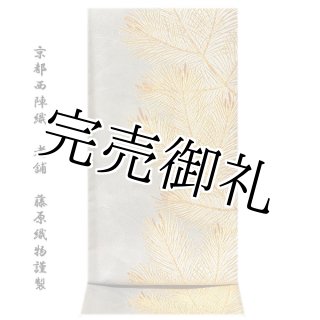 京都西陣織：みやび謹製」 綾錦箔天鵞絨 輪奈織 輪奈ビロード