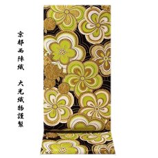画像1: ■「京都西陣織：大光織物謹製」 振袖におすすめ 金糸織 華やかで豪華な 正絹 袋帯■ (1)