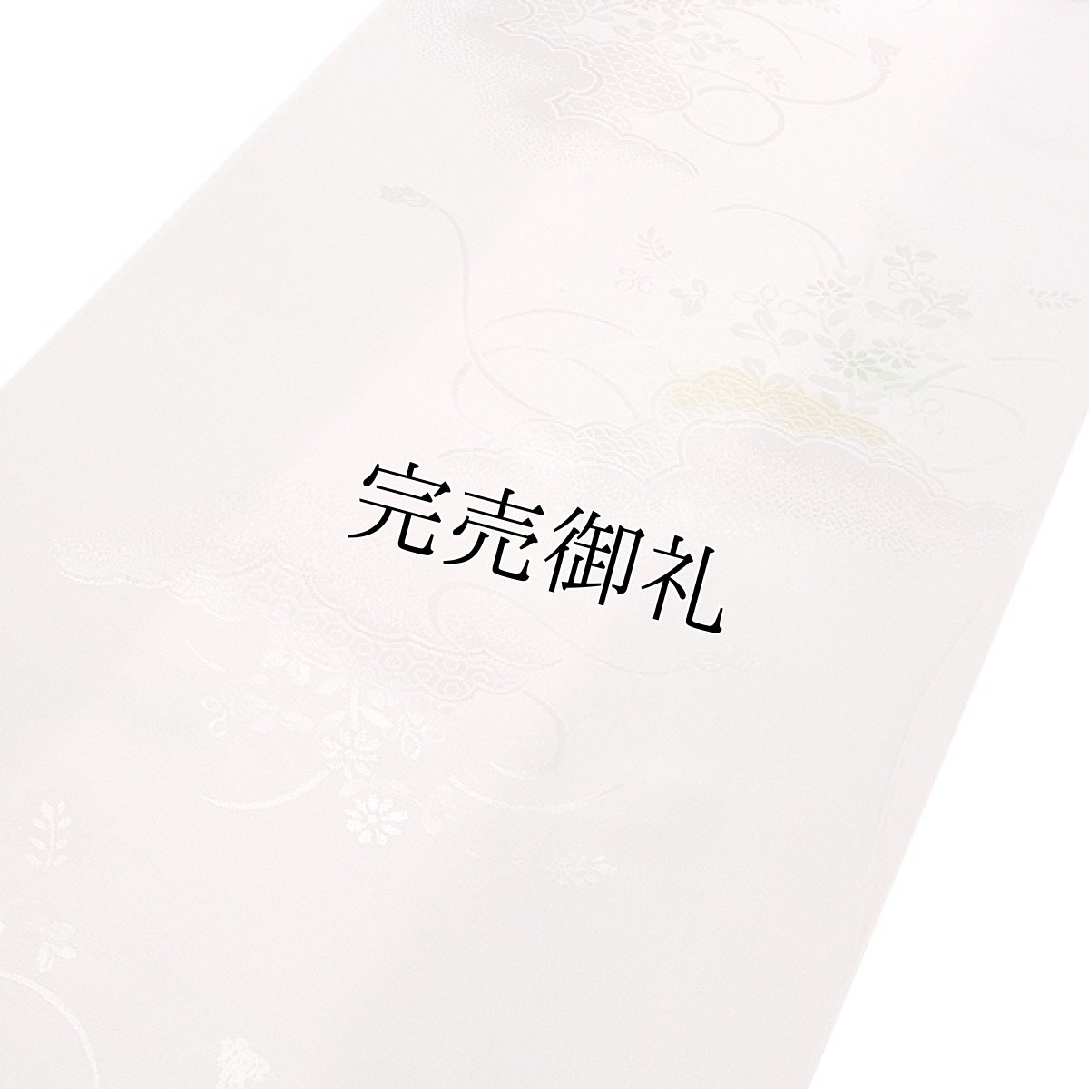 画像3: ■【訳あり】「振袖用」 振りボカシ 袖ボカシ 紫色系×ピンクベージュ色系 美しいボカシ染め 反物 正絹 長襦袢■ (3)