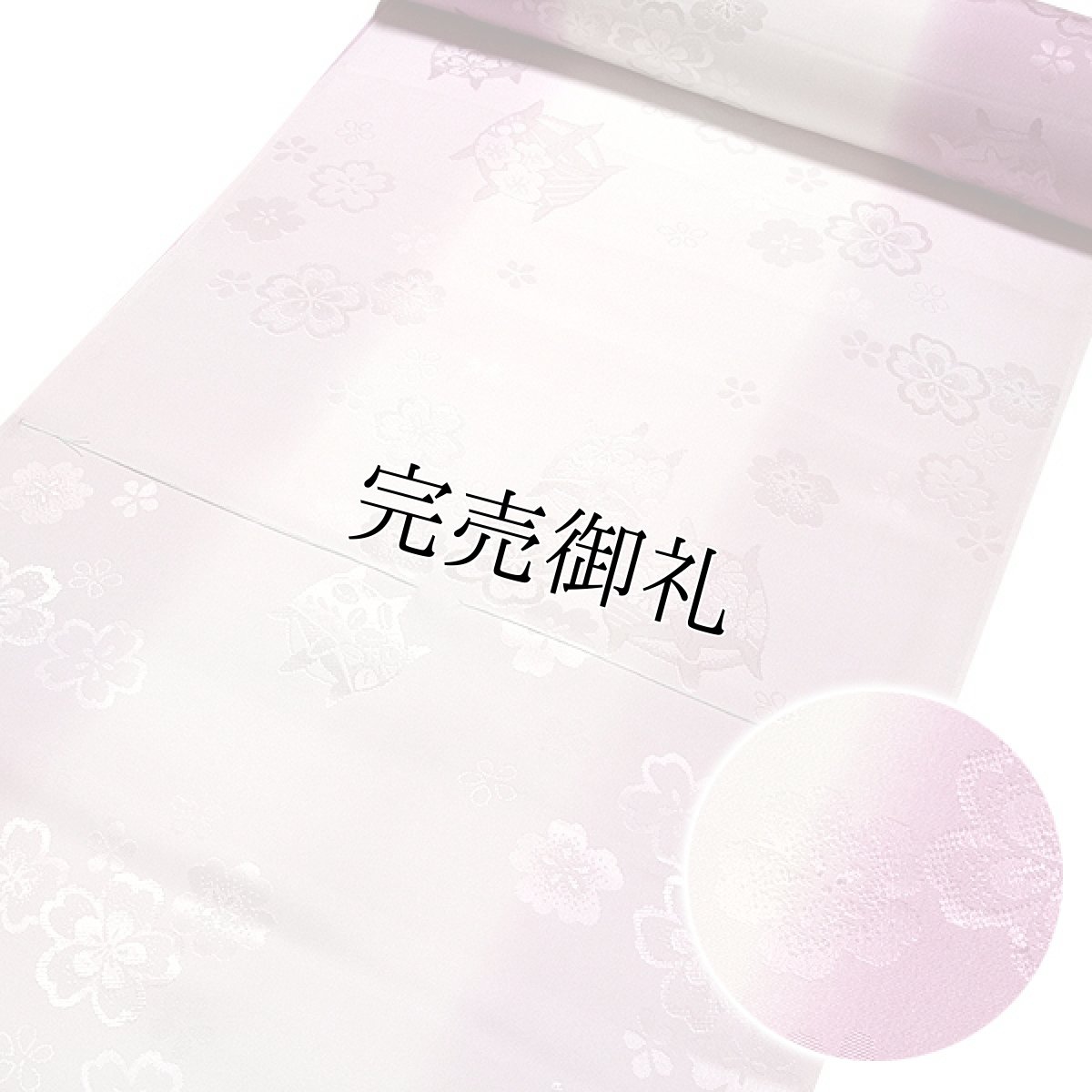 画像1: ■【訳あり】「振袖用」 振りボカシ 袖ボカシ 菖蒲色×薄い桜色 ボカシ染め 反物 正絹 長襦袢■ (1)