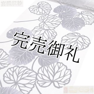 紋紗 小紋 ペイズリー文様 薄物コート 正絹 反物 TN 紋紗 小紋 ペイズリー文様 薄物コート 正絹 反物 TN