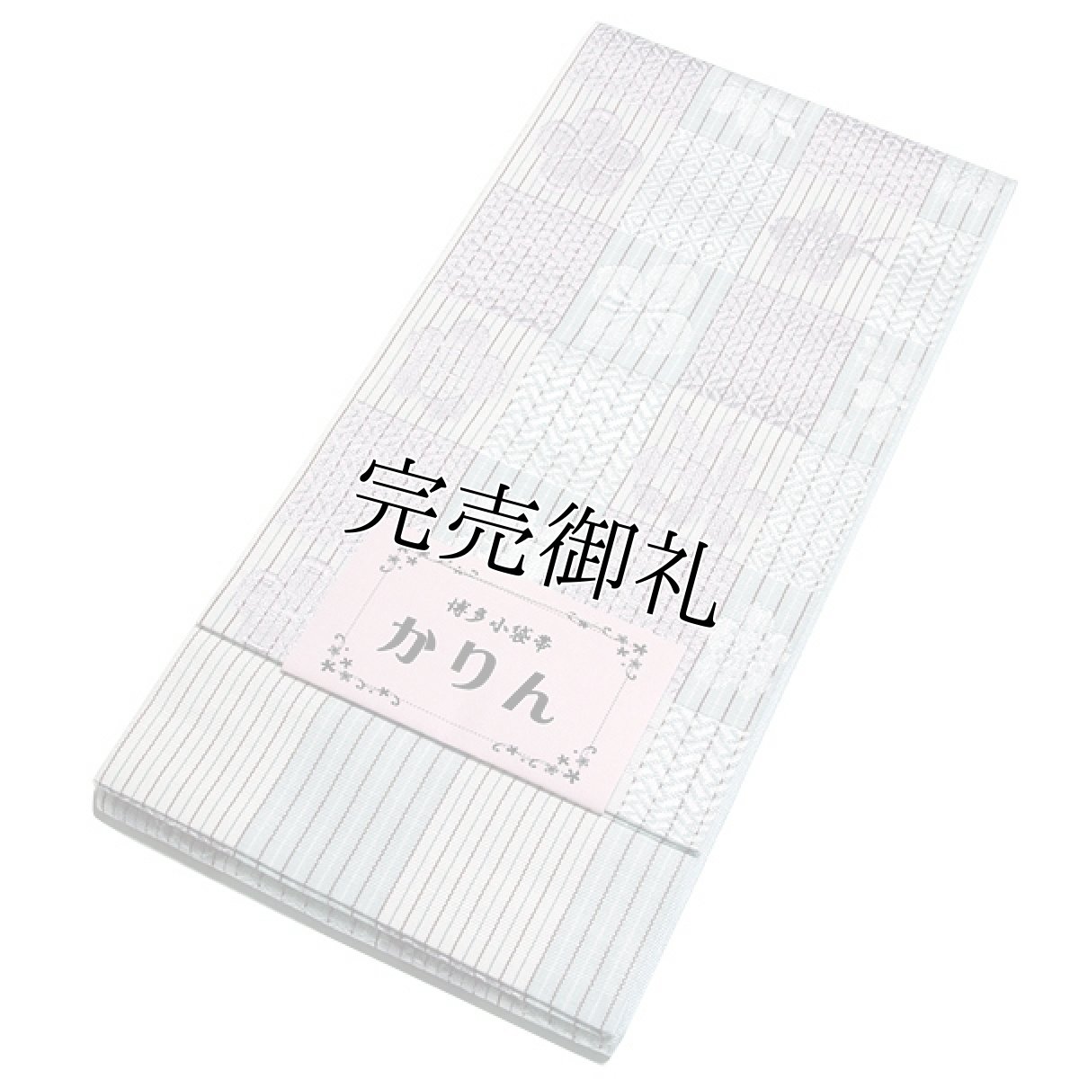 画像3: ■本場筑前博多織 【小野織物謹製：金印】 「かりん」 藍白×白藤色 オシャレ着や浴衣に 半幅 正絹 小袋帯■ (3)