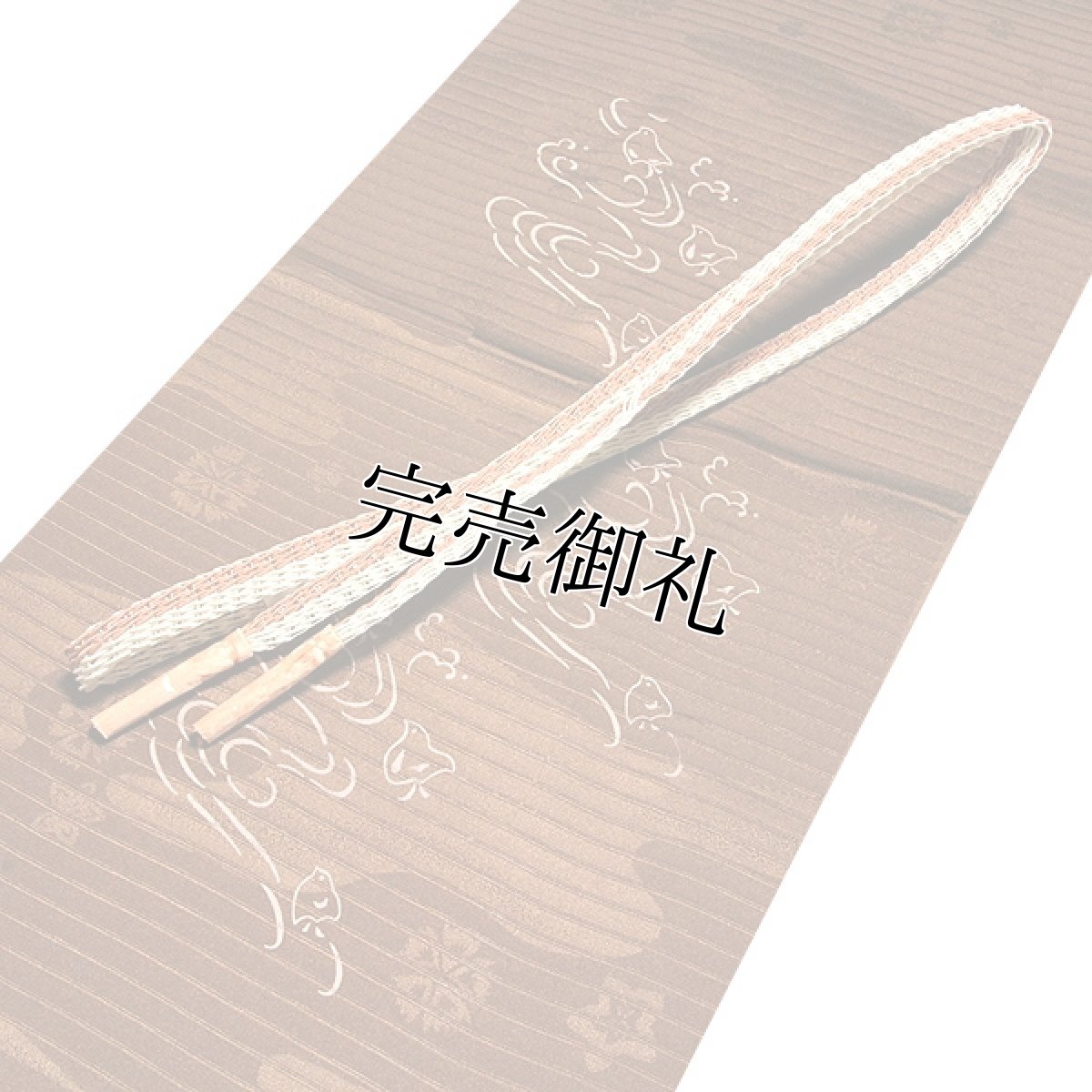 画像1: ■「正絹 夏物 絽」 お洒落 地模様 帯揚げ 平組 帯締め セット■ (1)
