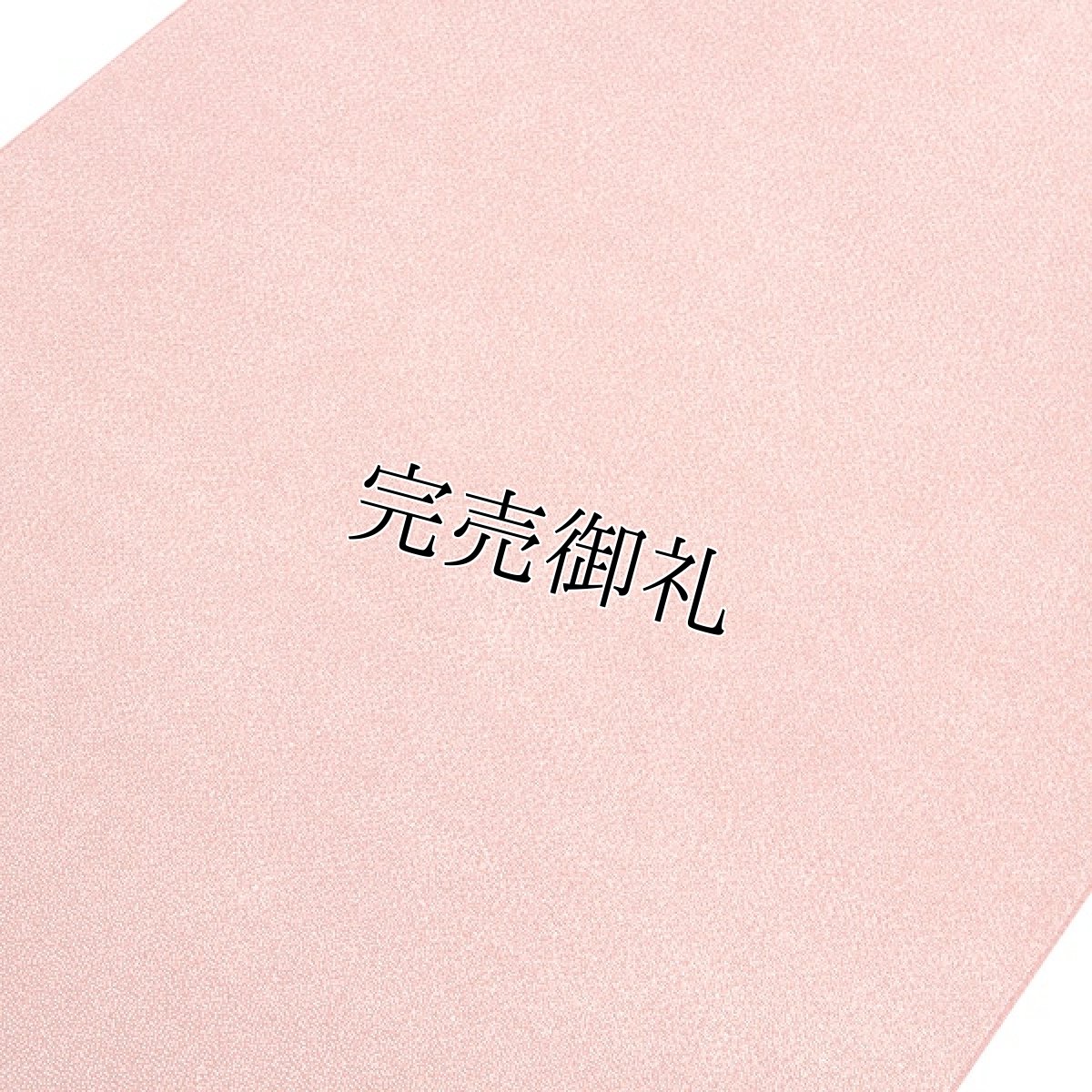 画像2: ■「伝統工芸極型小紋」 江戸小紋 鮫文様 落款入り 裾濃淡ボカシ染め ちりめん生地 正絹 反物 付下げ■ (2)