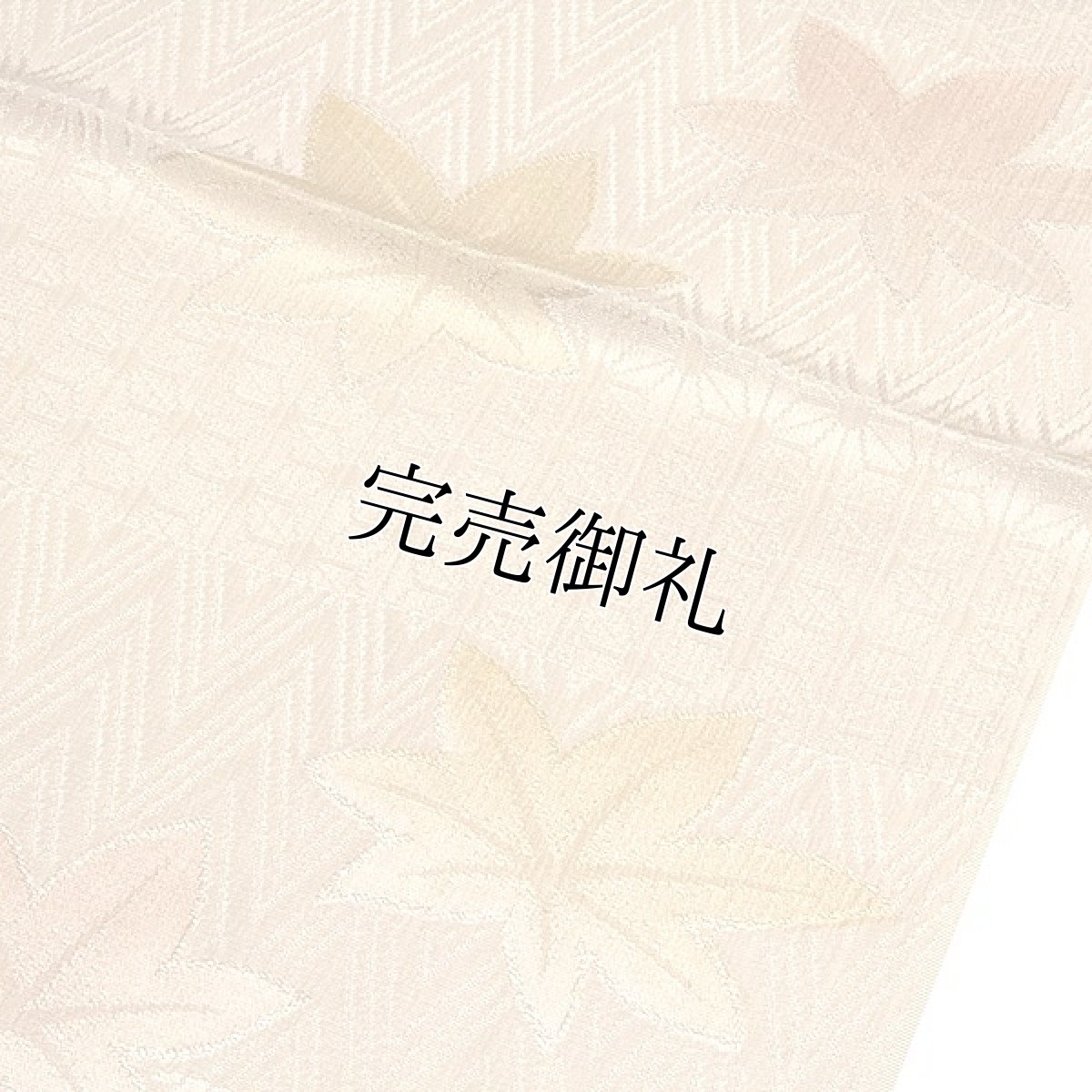 画像2: ■「正絹」 細やかな地模様 ボカシ染め 帯揚げ 小田巻房 丸組 帯締め セット■ (2)