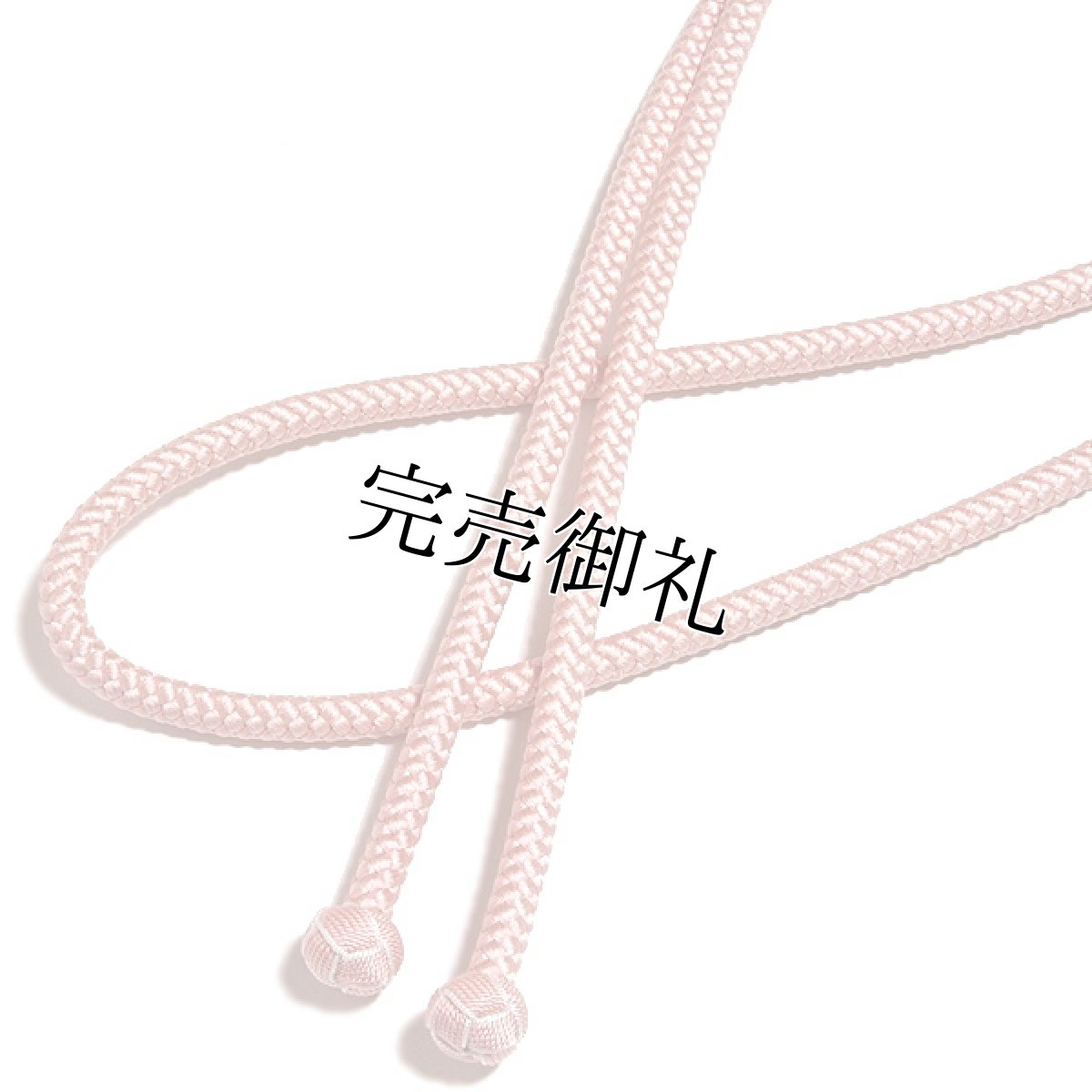 画像4: ■「正絹」 細やかな地模様 ボカシ染め 帯揚げ 小田巻房 丸組 帯締め セット■ (4)