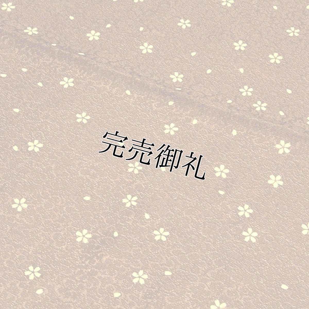 画像2: ■「正絹」 桜柄 地模様 帯揚げ 丸組 帯締め セット■ (2)