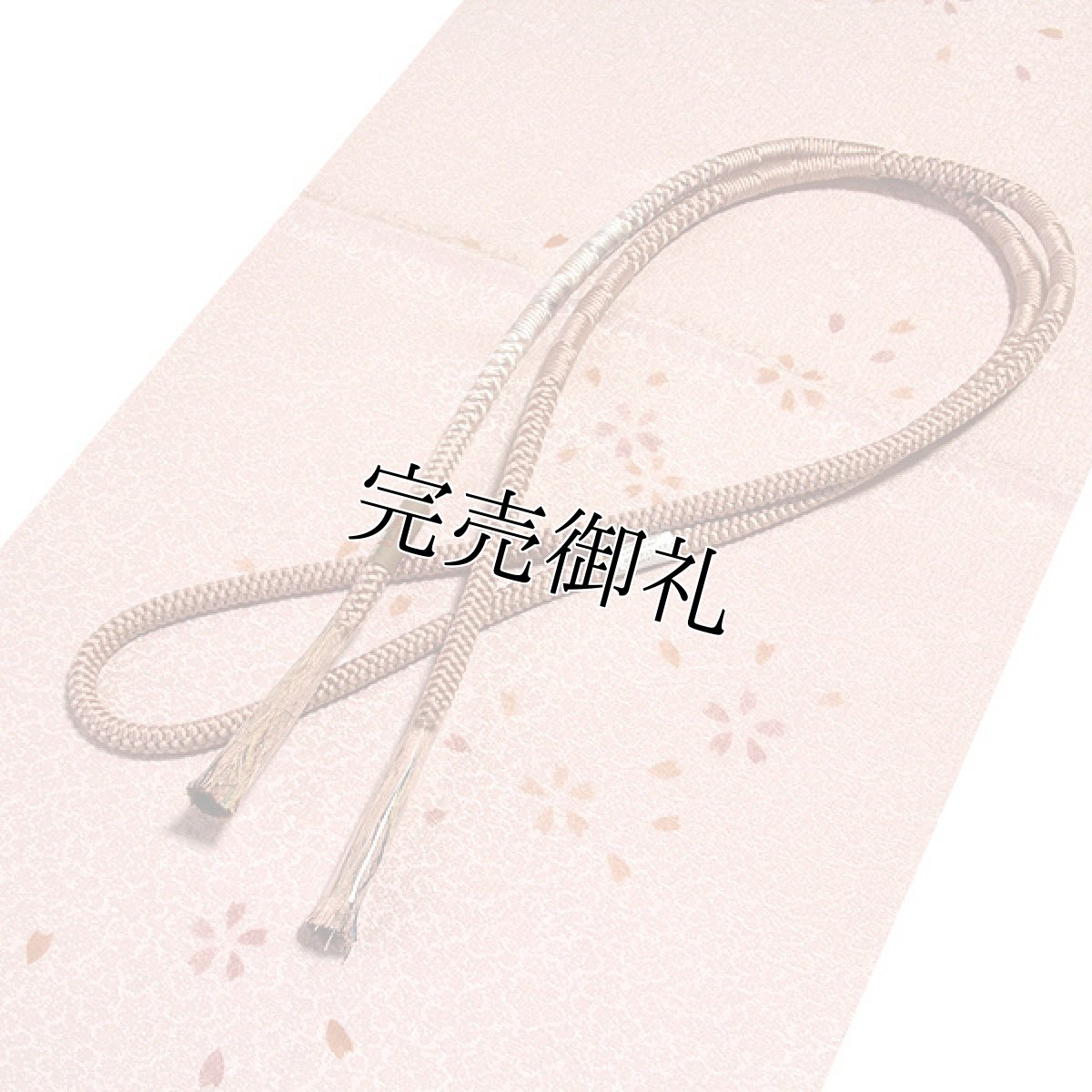 画像1: ■「正絹」 桜柄 華やかでお洒落 帯揚げ 手組紐 丸組 帯締め セット■ (1)