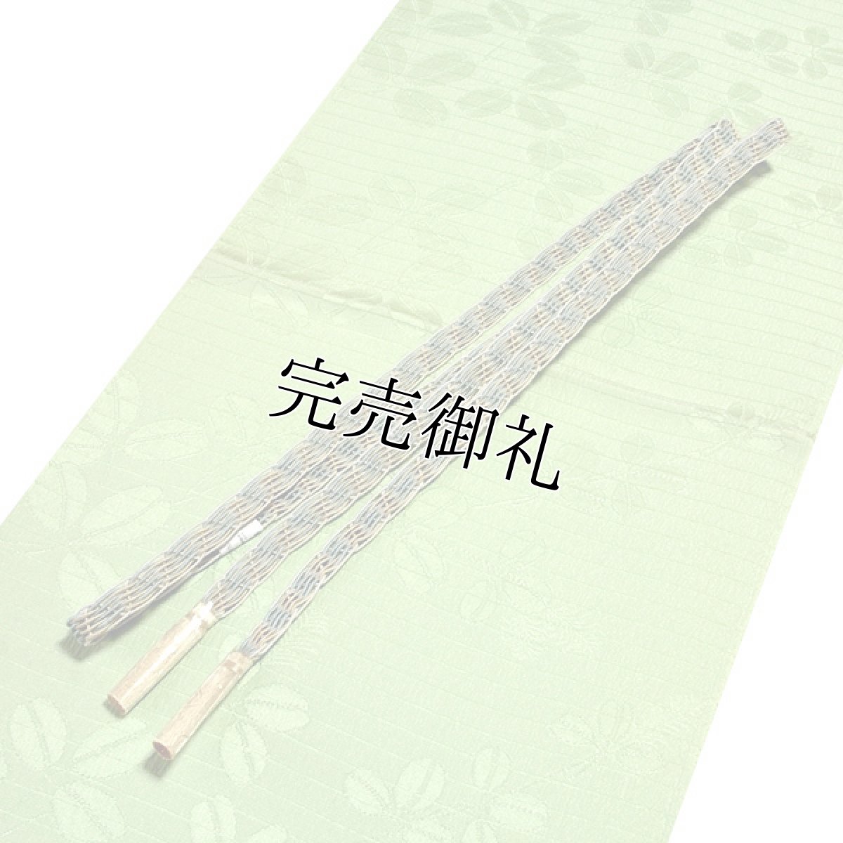 画像1: ■【訳あり】「正絹 夏物 絽」 立体的な地紋起こし 若菜色 帯揚げ 平組 帯締め セット■ (1)