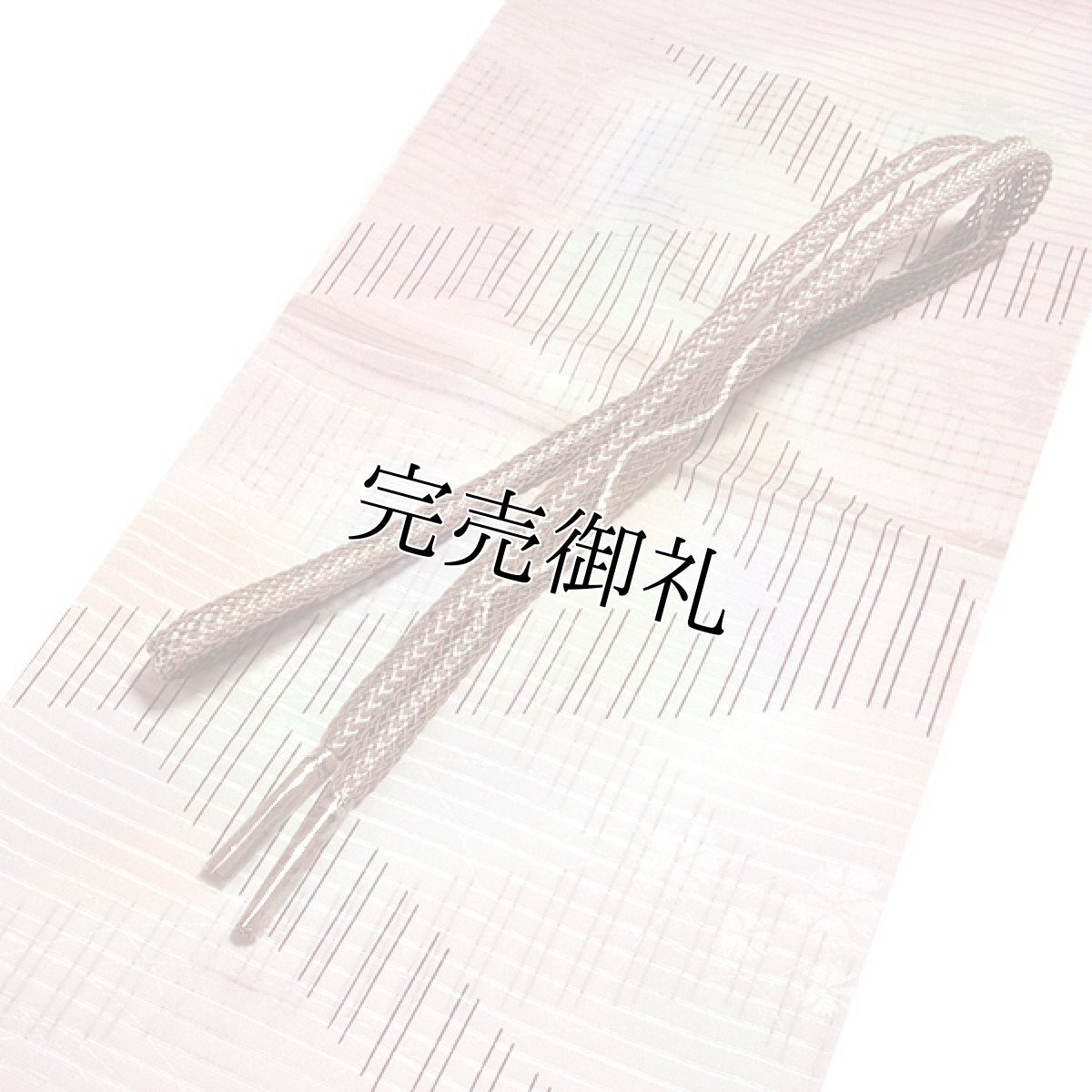 画像1: ■「正絹 夏物 絽」 ボカシ染め 地模様 帯揚げ 平組 帯締め セット■ (1)