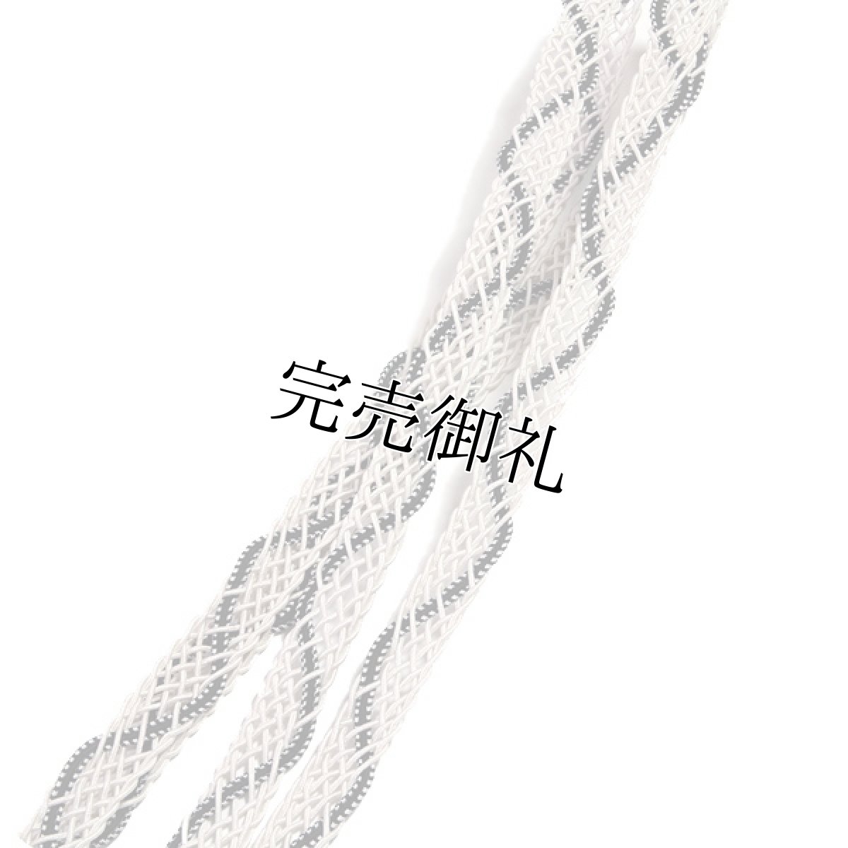 画像4: ■「正絹 夏物 絽」 ベージュ色系 お洒落な 帯揚げ 平組 帯締め セット■ (4)