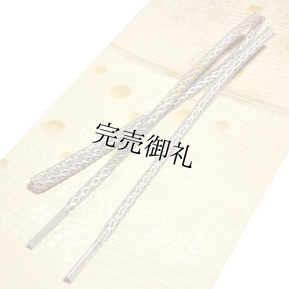 画像1: ■「正絹 夏物 絽」 涼しげで可愛らしい 帯揚げ 平組 帯締め セット■ (1)