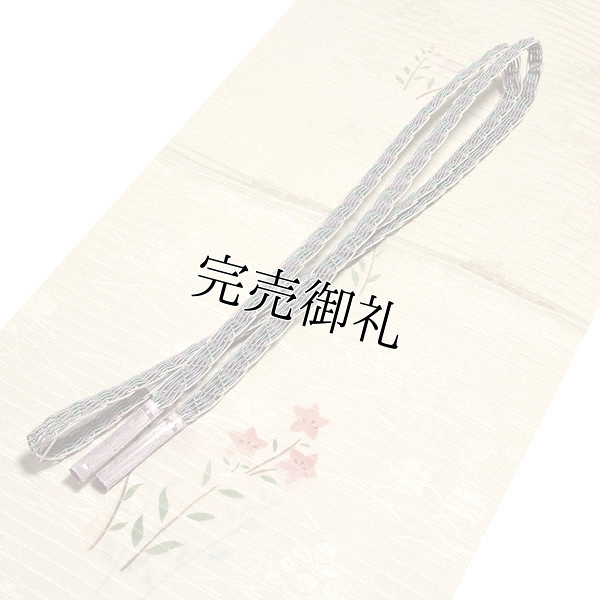 画像1: ■「正絹 夏物 絽」 花模様 ベージュ色系 帯揚げ 平組 帯締め セット■ (1)