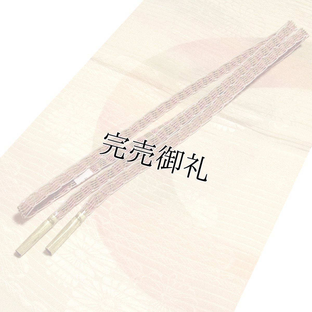 画像1: ■「正絹 夏物 絽」 ボカシ染め 地模様 帯揚げ 平組 帯締め セット■ (1)