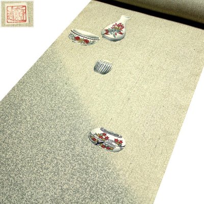 画像1: ■【訳あり】 生紬 落款入り 京友禅 通産大臣指定伝統的工芸品 正絹 反物 花瓶柄 付下げ■