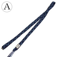 画像3: ■長尺 帯締め 平組：絹100％ 【全2種】 ロングサイズ 和装小物 着物 着付け小物 礼装 正絹 帯〆■ (3)