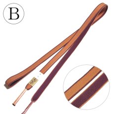 画像5: ■長尺 リバーシブル 無地 帯締め 手ぐみひも 正絹 【全6種】 ロングサイズ 手ぐみ 手組 和装小物 着物 礼装 平組 帯〆■ (5)