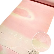 画像1: ■【訳あり】 寿光織 楊柳ちりめん生地 ボカシ染め 正絹 反物 長襦袢■ (1)
