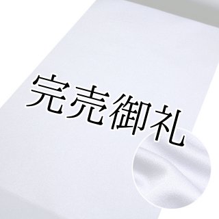 卵色 色無地 正絹 丹後ちりめん紋意匠色無地 [鶸色] – おか善 オンラインストア