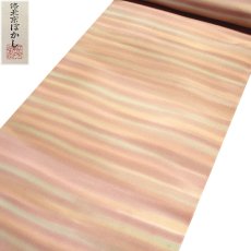 画像1: ■【訳あり】 洛北京ぼかし 高級 正絹 反物 長襦袢■ (1)