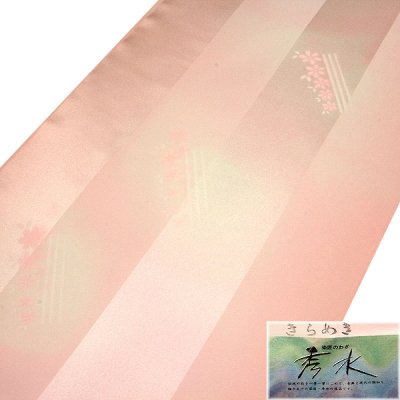 画像2: ■長襦袢 正絹 新品 訳あり 反物 染匠秀水 きらめき 花柄 ぼかし ピンクベージュ 未仕立て 着物■