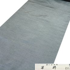 画像2: ■男物 紬 キングサイズ 正絹 細縞 男粋 男のお洒落 青グレー色 反物 高級 着物■ (2)