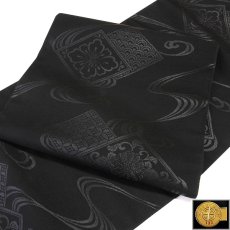 画像1: ■喪服帯 黒共帯 京都西陣織 老舗 西哲機業謹製 草木染 黒色 九寸 正絹 名古屋帯■ (1)