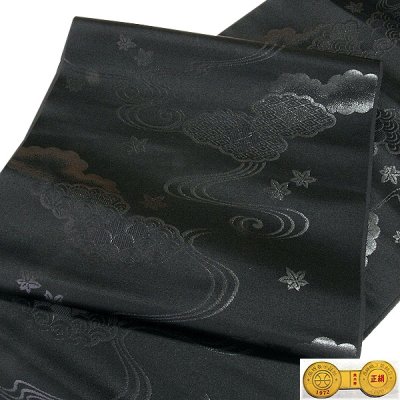 画像1: ■喪服帯 黒共帯 京都西陣織 豊永謹製 本泥 綾つづれ 香具山 黒色 九寸 正絹 名古屋帯■