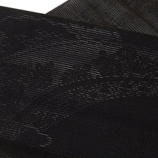 画像3: ■喪服帯 夏物 絽 京都西陣織 老舗 川端謹製 黒共帯 黒色 九寸 正絹 名古屋帯■ (3)