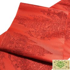 画像1: ■名古屋帯 正絹 訳あり 本場筑前博多織 八寸 緑印 赤丹色 博多帯■ (1)