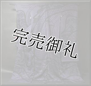 十日町 翠山工房 桐屋 辻が花 絞り 金通し 振袖