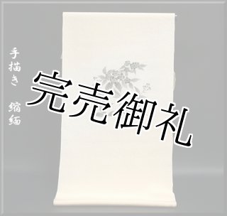 万葉の心 草木お茶染」 堅牢染 色無地