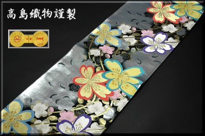 画像1: ■「高島織物謹製」 引箔 銀地 桜 振袖に最適な 袋帯■