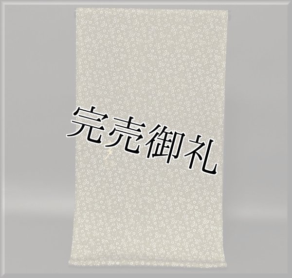 染乃座「玄才」作 大鳳緞子 きたつみ モダンな 小紋