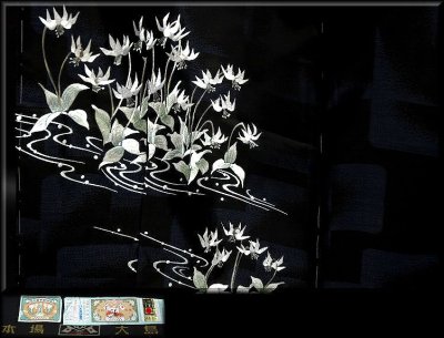 画像2: ■本場大島紬 伝統刺繍工芸師 「呉秀英」監修 総蘇州刺繍 泥染 訪問着■