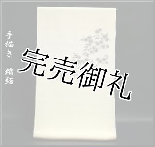本天目染 タタキ風 日本の絹 丹後ちりめん使用 色無地小紋